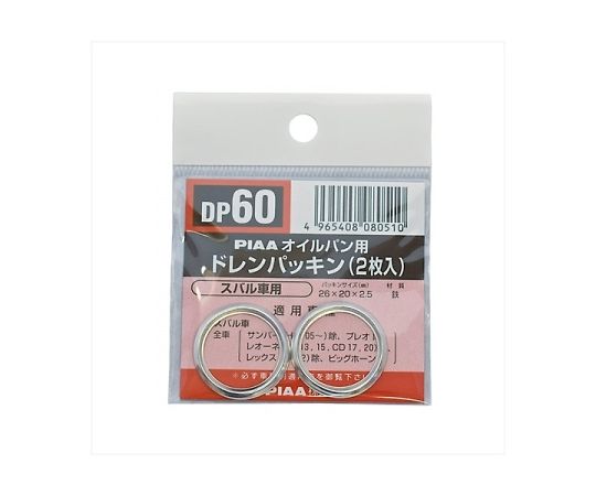 PIA SAFETY ɥѥå Х 1 DP60