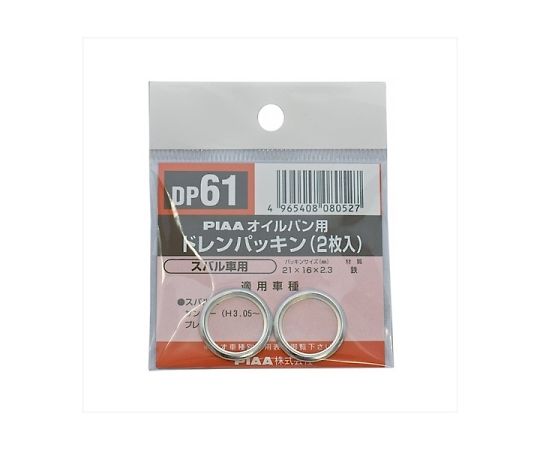 PIA SAFETY ɥѥå Х 1 DP61