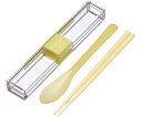 岩崎工業 コンビセット とっても強いケース入り箸&スプーン 18.0cm イエロー 1個 H-600