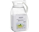 岩崎工業 冷水筒 ピッチャー 3L ラストロ 横置き 縦置き ワンプッシュ K-1289 プラスチック 1個 K-1289
