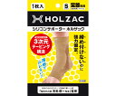 トスコム HOLZAC 足首サポーター S ベージュ 1枚 58-3002sbe(4)