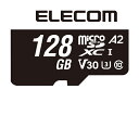 エレコム MicroSDXCカード データ復旧サービス付 ビデオスピードクラス対応 UHS-I U3 V30 128GB 1枚 MF-MS128GU13A2R