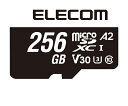 エレコム MicroSDXCカード データ復旧サービス付 ビデオスピードクラス対応 UHS-I U3 V30 256GB 1枚 MF-MS256GU13A2R