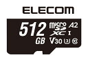 エレコム MicroSDXCカード データ復旧サービス付 ビデオスピードクラス対応 UHS-I U3 V30 512GB 1枚 MF-MS512GU13A2R