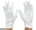 ウインセス クラシックスタイル礼装用手袋 M 1袋(12双入) 1袋(12双入) 3005-M-12P