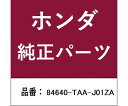 HONDA (ホンダ) ホンダ・honda純正部品 ライニング 1個 84640-TAA-J01ZA(4)