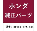 HONDA (ホンダ) ホンダ・honda純正部品 テールゲートコード 1個 32109-T7A-960