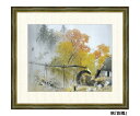 ファミリー・ライフ 川合玉堂 四季山水 彩雨/額 1セット a2658630