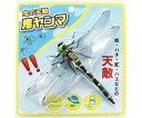 ファミリー・ライフ 虫の天敵鬼ヤンマ 1セット(2個入) 1セット(2個入) a32517