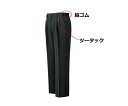 ミドリ安全 秋冬作業服 男女ペアパンツ 静電 ブラック 6L 1枚 G600-SITA-6L