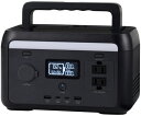 エレコム ポータブル電源 205Wh AC定格出力300W AC×2 USB-C×2 USB-A×2 シガーソケット ブラック 1個 DE-PS200PEBK