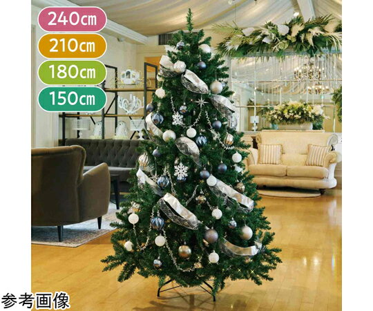 アズワンカタログ製品 クリスマスツリーセット シルバー高さ180cm 1個 48-9-3-2