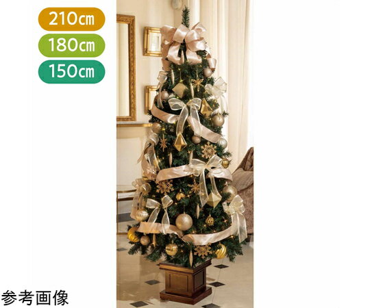 アズワンカタログ製品 木製ベース スリムクリスマスツリーセット ゴールド高さ210×幅86cm 1個 48-17-1-3
