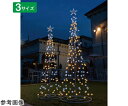 アズワンカタログ製品 LEDシャイニングタワーライト クリスマスツリーケセランパサラン ゴールド高さ240cm 1個 48-69-1-3(4)