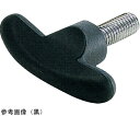 鍋屋バイテック プラスティックウィングノブ(おねじ) KUWM 1個 KUWM-40-M6-30-BL(4)