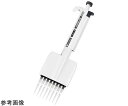 アズワンカタログ製品 8チャンネルマイクロピペット 5〜50μL 1個 M8-50-J(4)