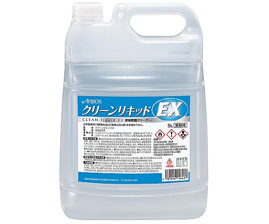 アルボース アルボース 便座除菌クリーナー クリーンリキッドEX 5L 1個 1524970