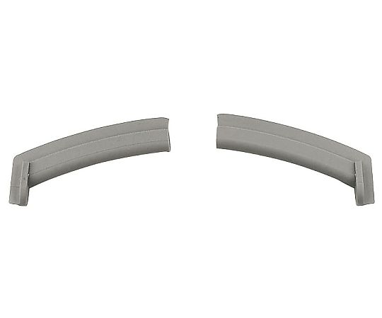 アズワンカタログ製品 ロボ・クープ ブリクサー5Plus用 蓋スクレーパー（2個） 1箱 5514621