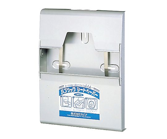 王子ネピア パブリック シートペーパーディスペンサー 1個 5686700