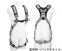TJMデザイン(タジマツール) セフハーネスA フリーサイズ 銀 1個 A4SFAF-SI(4)