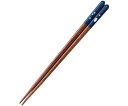 イシダ(キッチン用品) 箸 18cm 華うさぎ 子供用 ブルー 1組 17057-4