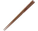 イシダ(キッチン用品) 箸 20.5cm 三点支持 左利き用 漆 トレーニング箸 躾箸 1組 11438(4)