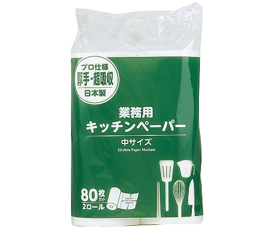 大黒工業 キッチンペーパー中（80枚×2ロール）377007 1箱(80枚×2ロール入) 1130901