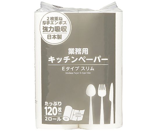 大黒工業 キッチンペーパー Eタイプスリム（120枚×2ロール）377602 1箱(120枚×2ロール入) 7104711