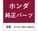 HONDA (ホンダ) ホンダ・honda純正部品 アームカバー 1個 47125-SNA-A82ZA(4)