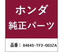 HONDA (ホンダ) ホンダ・honda純正部品 ライニング 1個 84645-TF2-003ZA(4)