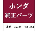 HONDA (ホンダ) ホンダ・honda純正部品 エンブレム 1個 75731-TF0-J51(4)