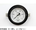 長野計器 普通形圧力計(Φ60) 埋込形D枠(取付金具) 0.4MPa 検査証明書付 1個 AA15-171(4)