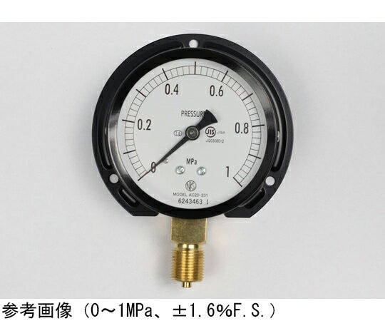 長野計器 普通形圧力計（Φ75） 立形B枠 200kPa 検査証明書付 1個 AC20-231
