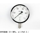 長野計器 普通形圧力計(Φ100) 立形A枠 0.25MPa 検査証明書付 1個 AE20-133(4)