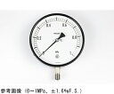 長野計器 普通形圧力計(Φ150) 立形A枠 100MPa 検査証明書付 1個 AG10-133