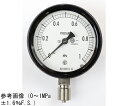 長野計器 密閉型圧力計(75Φ) 立形A枠 -0.1〜0.1MPa 検査証明書付 1個 BC12-133(4)