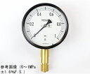 長野計器 密閉型圧力計(100Φ) 立形A枠 15MPa 検査証明書付 1個 BE10-141(4)