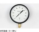 長野計器 0.5級圧力計(150Φ) 0.2MPa 検査証明書付 1個 GA21-241(4)