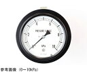 長野計器 微圧計(100Φ) -7〜0kPa 検査証明書付 1個 GL25-131(4)