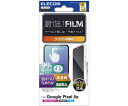 エレコム Google Pixel 8a用フィルム スムース 指紋防止 高透明 1枚 PM-P241FLSTGN
