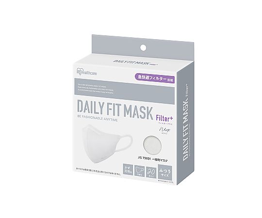 アイリスオーヤマ デイリーフィットマスク フィルタープラス ふつうサイズ 20枚入 1個 RN-H20SW