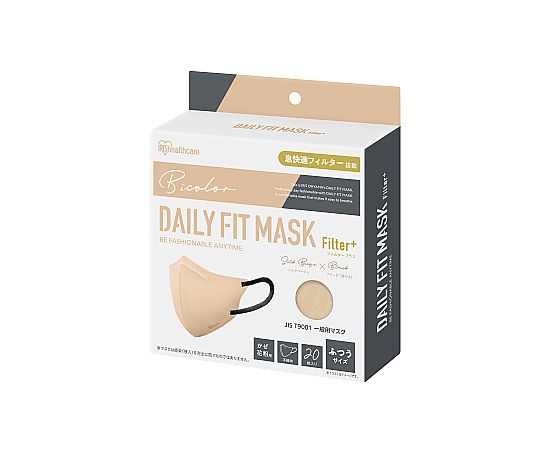 アイリスオーヤマ デイリーフィットマスク フィルタープラス ふつうサイズ 20枚入 1個 RN-H20SUE