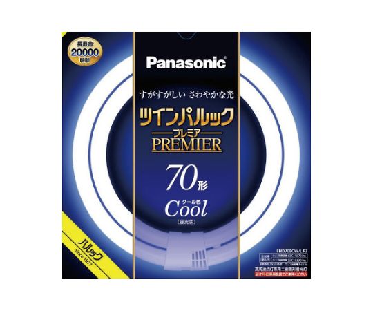 パナソニック 丸管蛍光灯 ツインパルックプレミア 70形 昼光色 1本 FHD70ECWLF3