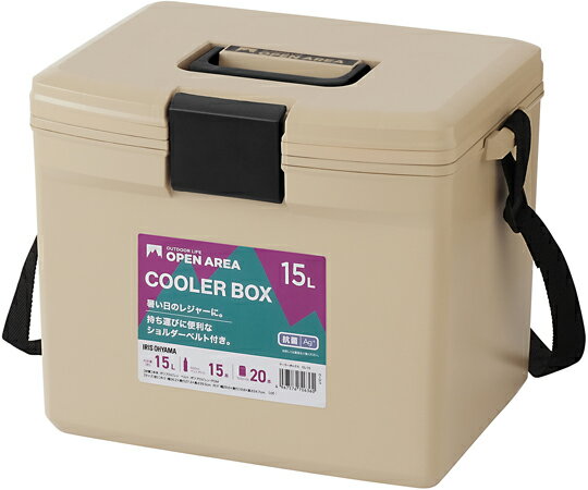 アイリスオーヤマ クーラーボックス ベージュ 容量15L 1台 CL-15