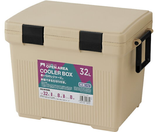 アイリスオーヤマ クーラーボックス ベージュ 容量32L 1台 CL-32