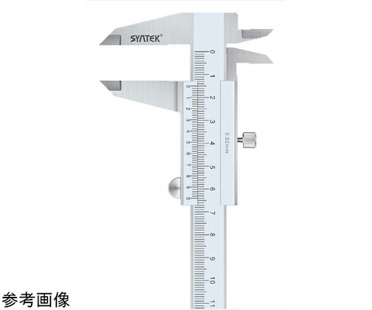 アズワンカタログ製品 標準ノギス ステンレス 150mm 1個 ISS-153
