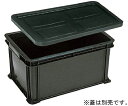 岐阜プラスチック工業 導電性コンテナー 外寸(mm):509×346×265 内寸(mm):460×306×259 RB-36 1個