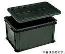 岐阜プラスチック工業 導電性コンテナー 外寸(mm):568×399×306 内寸(mm):513×359×300 RB-54 1個
