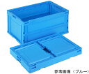 岐阜プラスチック工業 折りたたみコンテナー 外寸(mm):650×440×327 内寸(mm):600×405×315 CB-S76NR Y 1個