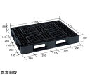 岐阜プラスチック工業 リスパレット JLタイプ タイプ:片面使用型(D-デッキボードタイプ)(裏・穴)外寸(mm):1200×1000×150 JL-D4-1210G ダ-クブル- 1個